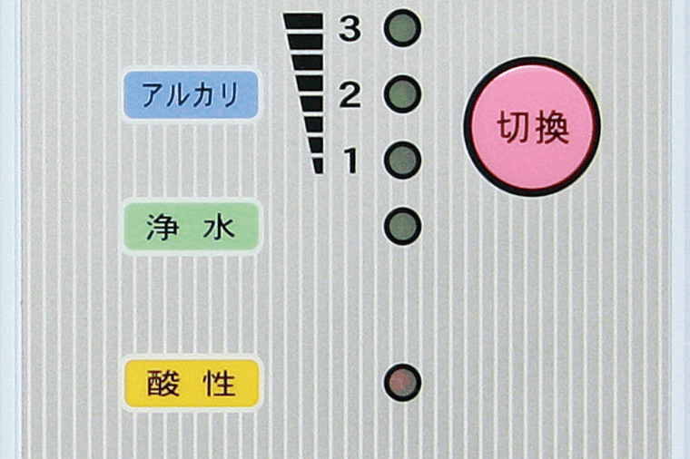 還元水素水 浄水器 エクセルEX MX-33 - 調理機器