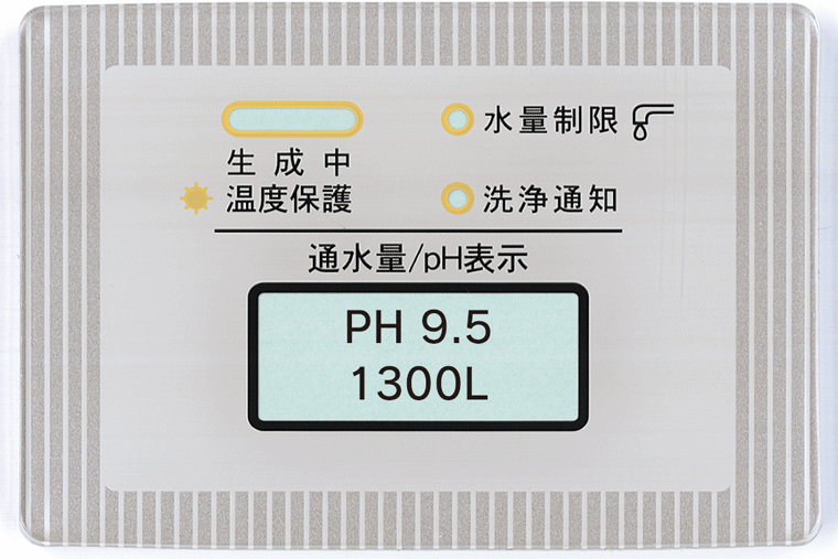 還元水素水生成器 ビーファインR3水素ターボ